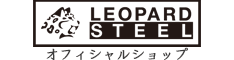 LEOPARD STEEL オフィシャルショップ